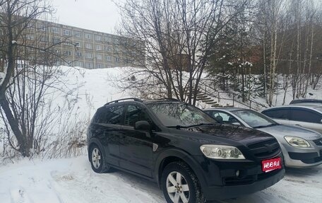 Chevrolet Captiva I, 2008 год, 790 000 рублей, 1 фотография