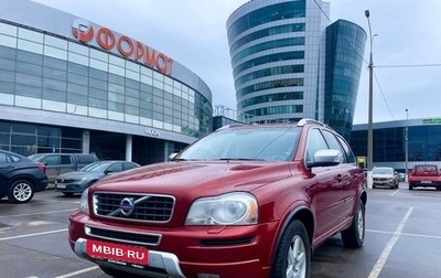 Volvo XC90 II рестайлинг, 2013 год, 2 300 000 рублей, 1 фотография