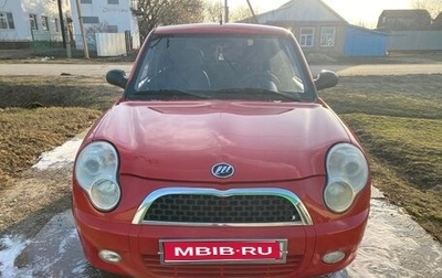 Lifan Smily I (330) рестайлинг, 2013 год, 315 000 рублей, 1 фотография
