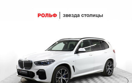 BMW X5, 2019 год, 7 449 000 рублей, 1 фотография