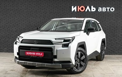 Toyota RAV4, 2026 год, 4 950 000 рублей, 1 фотография