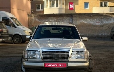 Mercedes-Benz E-Класс, 1994 год, 320 000 рублей, 1 фотография