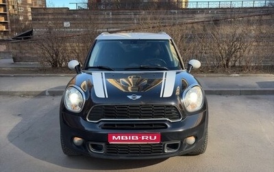 MINI Countryman I (R60), 2013 год, 1 400 000 рублей, 1 фотография