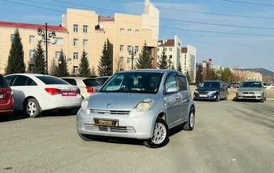 Toyota Passo III, 2009 год, 519 000 рублей, 1 фотография
