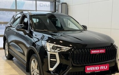 Haval Jolion, 2026 год, 2 049 000 рублей, 1 фотография