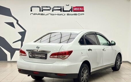 Nissan Almera, 2014 год, 679 900 рублей, 6 фотография