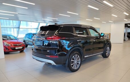 Geely Atlas, 2023 год, 1 685 000 рублей, 2 фотография