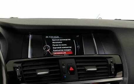 BMW X4, 2018 год, 3 100 000 рублей, 12 фотография