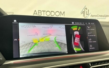 BMW X5, 2020 год, 6 581 000 рублей, 11 фотография