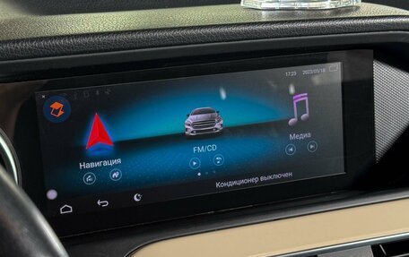 Mercedes-Benz C-Класс, 2012 год, 1 449 000 рублей, 19 фотография