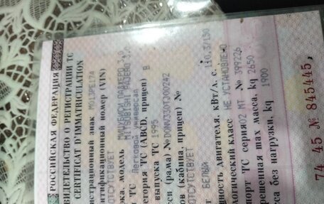 Mitsubishi Pajero III рестайлинг, 1995 год, 200 000 рублей, 4 фотография