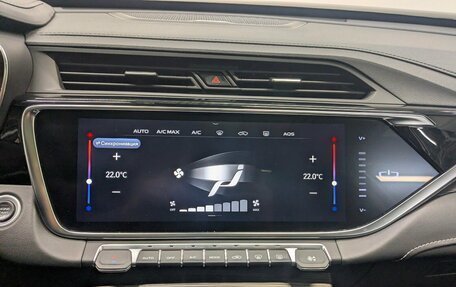 Geely Atlas, 2023 год, 2 290 000 рублей, 8 фотография