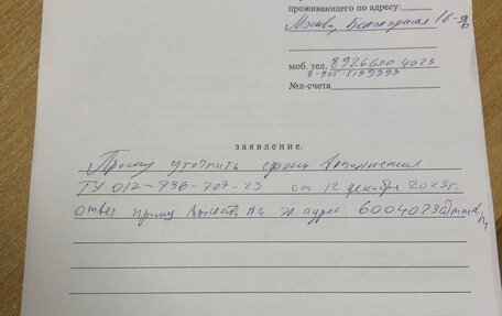 Jeep Cherokee, 2014 год, 510 000 рублей, 13 фотография