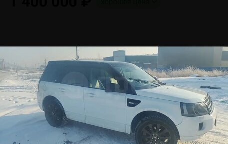 Land Rover Freelander II рестайлинг 2, 2014 год, 1 450 000 рублей, 6 фотография