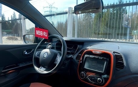 Renault Kaptur I рестайлинг, 2017 год, 1 649 000 рублей, 9 фотография