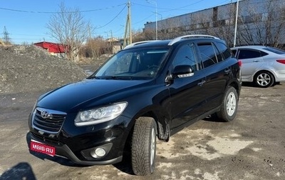 Hyundai Santa Fe III рестайлинг, 2010 год, 1 200 000 рублей, 1 фотография