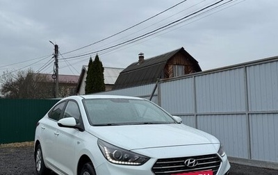 Hyundai Solaris II рестайлинг, 2017 год, 1 190 000 рублей, 1 фотография