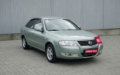 Nissan Almera Classic, 2007 год, 535 000 рублей, 1 фотография