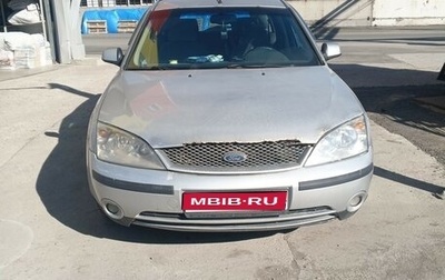 Ford Mondeo III, 2002 год, 150 000 рублей, 1 фотография