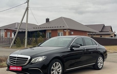 Mercedes-Benz E-Класс, 2019 год, 4 099 000 рублей, 1 фотография