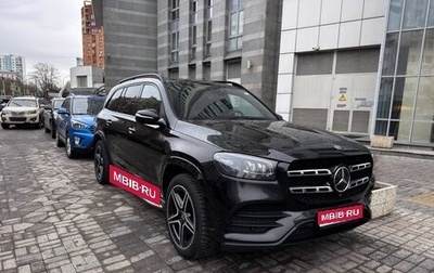 Mercedes-Benz GLS, 2020 год, 6 044 000 рублей, 1 фотография