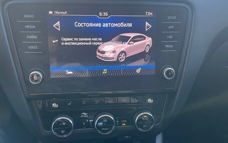 Skoda Octavia, 2020 год, 2 700 000 рублей, 15 фотография