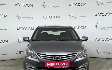 Hyundai Solaris II рестайлинг, 2015 год, 1 094 000 рублей, 5 фотография