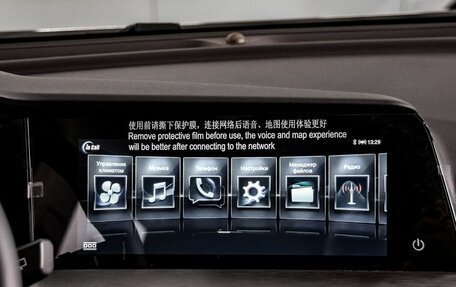 Changan CS35 Plus, 2024 год, 2 709 900 рублей, 33 фотография