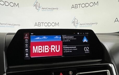 BMW 8 серия, 2020 год, 8 242 000 рублей, 16 фотография