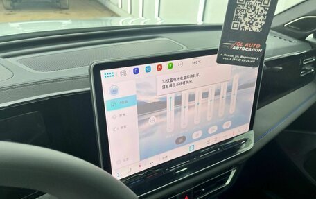 Volkswagen Tiguan, 2026 год, 4 940 000 рублей, 20 фотография