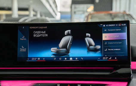 BMW 5 серия, 2025 год, 8 700 000 рублей, 19 фотография