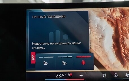 BMW 5 серия, 2025 год, 8 700 000 рублей, 20 фотография