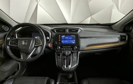 Honda CR-V IV, 2017 год, 2 595 000 рублей, 14 фотография