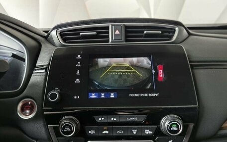 Honda CR-V IV, 2017 год, 2 595 000 рублей, 22 фотография