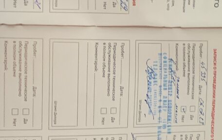 Toyota Land Cruiser 200, 2016 год, 9 600 000 рублей, 26 фотография