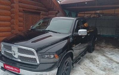 Rambler 1500, 2012 год, 2 999 000 рублей, 1 фотография