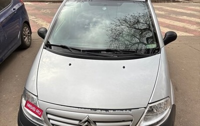 Citroen C3 II, 2005 год, 210 000 рублей, 1 фотография