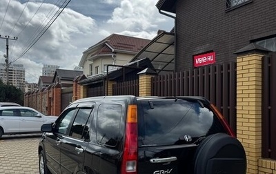 Honda CR-V II рестайлинг, 2002 год, 780 000 рублей, 1 фотография