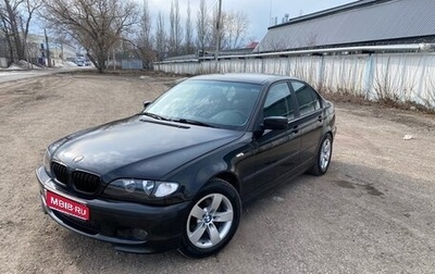 BMW 3 серия, 2003 год, 550 000 рублей, 1 фотография