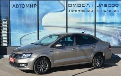 Volkswagen Polo VI (EU Market), 2019 год, 825 000 рублей, 1 фотография