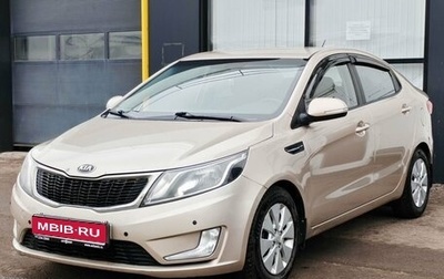 KIA Rio III рестайлинг, 2014 год, 1 093 000 рублей, 1 фотография