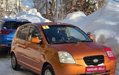 KIA Picanto I, 2007 год, 400 000 рублей, 1 фотография