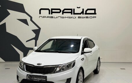 KIA Rio III рестайлинг, 2013 год, 859 900 рублей, 1 фотография