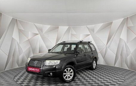 Subaru Forester, 2007 год, 645 000 рублей, 1 фотография