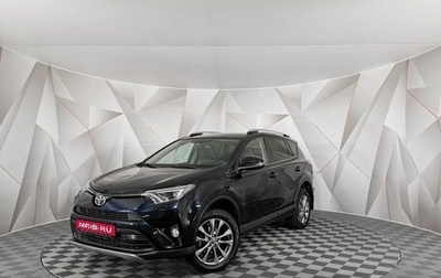 Toyota RAV4, 2018 год, 2 345 000 рублей, 1 фотография