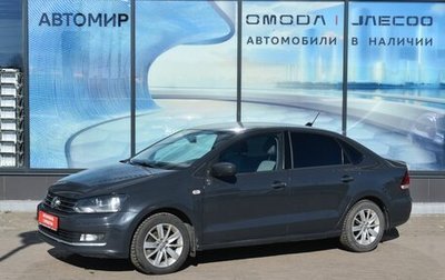 Volkswagen Polo VI (EU Market), 2017 год, 1 150 000 рублей, 1 фотография
