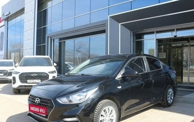 Hyundai Solaris II рестайлинг, 2017 год, 1 250 000 рублей, 1 фотография