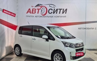 Daihatsu Move VI рестайлинг, 2014 год, 810 000 рублей, 1 фотография