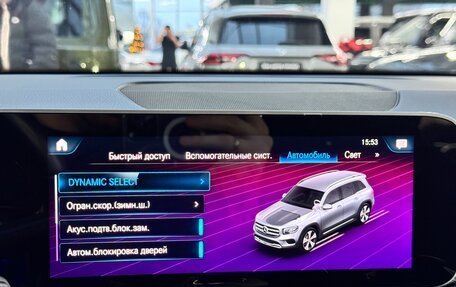 Mercedes-Benz GLB, 2020 год, 4 440 000 рублей, 33 фотография