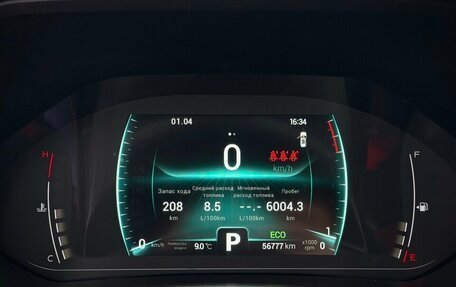 Chery Tiggo 7 Pro, 2021 год, 1 750 000 рублей, 19 фотография